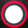 Светильник светодиодный ультратонкий с цветной  подсветкой круглый 6+3Вт4000К